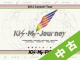 【中古ランク：A】2014Concert　Tour　Kis－My－Journey  