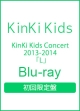 Concert　2013－2014　「L」  [初回限定盤]