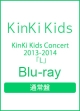 Concert　2013－2014　「L」（通常盤）  