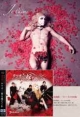 タツオ…嫁を俺にくれ（超豪華盤）(DVD付)