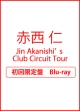 Jin　Akanishi’s　Club　Circuit　Tour  [初回限定盤]