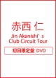 Jin　Akanishi’s　Club　Circuit　Tour  [初回限定盤]