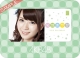 菊地あやか　AKB48　2013　卓上カレンダー22×16cm・5枚（表紙+3ヶ月毎4枚）
