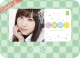 仁藤萌乃　AKB48　2013　卓上カレンダー22×16cm・5枚（表紙+3ヶ月毎4枚）