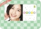 松井珠理奈　AKB48　2013　卓上カレンダー22×16cm・5枚（表紙+3ヶ月毎4枚）