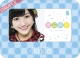 渡辺麻友　AKB48　2013　卓上カレンダー22×16cm・5枚（表紙+3ヶ月毎4枚）