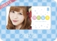 河西智美　AKB48　2013　卓上カレンダー22×16cm・5枚（表紙+3ヶ月毎4枚）