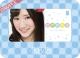 鈴木紫帆里　AKB48　2013　卓上カレンダー22×16cm・5枚（表紙+3ヶ月毎4枚）