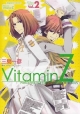 VitaminZ　Welcome　our　New　Supplement　Boys（2）