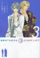 BROTHERS　CONFLICT（3）