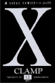 X（12）