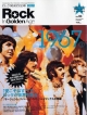 Rock　In　Golden　Age　「愛こそはすべて」、ロックが世界を結ぶ　1967（1）（3）