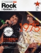 Rock　In　Golden　Age　アイドル像を変えた、クイーンとキッス　1974－1975（6）