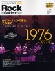 Rock　In　Golden　Age　カリフォルニアの夢と、その果て　1976－1977（1）（12）