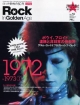 Rock　In　Golden　Age　ボウイ、フロイド・・・、虚飾と非日常の音世界　1972－1973（1）（14）