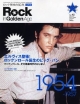 Rock　In　Golden　Age　エルヴィス登場！ロックンロール誕生のビッグ・バン　1954－1957（15）