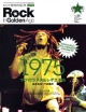 Rock　In　Golden　Age　ボブのラスタ＆レゲエ革命　1975（22）