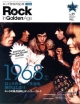 Rock　In　Golden　Age　ロックのルーツを辿る、旅のはじまり　1968（2）（25）