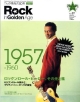 Rock　In　Golden　Age　ロックンロール・ヒーロー、その光と陰　1957－1960（27）