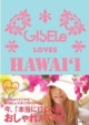 GISELe　LOVES　HAWAI‘I