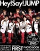 Hey！Say！JUMP　FIRST写真集　DVD付