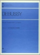 ドビュッシー　ピアノのための12の練習曲