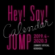 Hey！Say！JUMPカレンダー2019．4－2020．3