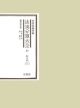 法規分類大全　衛生門　第29巻