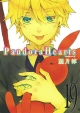 Pandora　Hearts＜初回限定特装版＞（19）