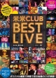 米米CLUB　BEST　LIVE　DVD　BOOK