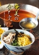 奄美の食と文化
