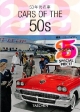 50年代の車