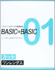 BASIC　OF　BASIC　カット　ワンレングス（1）