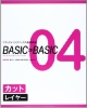 BASIC　OF　BASIC　カット　レイヤー（4）
