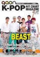 Gaon K-POP HIT CHART MAGAZINE Vol.7　表紙・特集：BEAST