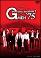 G　MEN’75　DVD－COLLECTION　1  [初回限定盤]