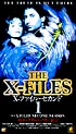 X－ファイル　セカンド・シーズン　Vol．1 (字幕) 