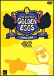 The　World　of　GOLDEN　EGGS　Vol．2  