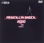 PENICILLIN　SHOCK2000　2  