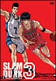 SLAM　DUNK　DVDコレクション　VOL．3  [初回限定盤]