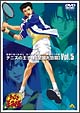 テニスの王子様　OVA　全国大会篇　5  