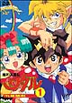 魔神英雄伝ワタル　TV＆OVA　DVD－BOX　1  