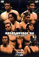 PRO－WRESTLING　NOAH　GREAT　VOYAGE’04　1．10　日本武道館大会  