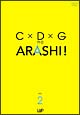 C×D×G　no　ARASHI！　2  