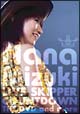 NANA　MIZUKI　LIVE　SKIPPER　COUNTDOWN　THE　DVD　and　more  