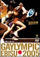 GAYLIMPIC　EBISU　2005　芸リンピック  
