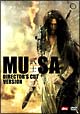MUSA　－武士－　ディレクターズカット完全版  