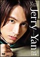 F4　Real　Film　Collection　”Jerry　Yan”　ジェリー・イェン　1　京都編  