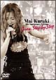 Mai　Kuraki　5th　Anniversary　Edition　Grow，Step　by　Step  