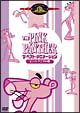 THE　PINK　PANTHER　ザ・ベスト・アニメーション　＜ピンク・アニマル編＞  [初回限定盤]